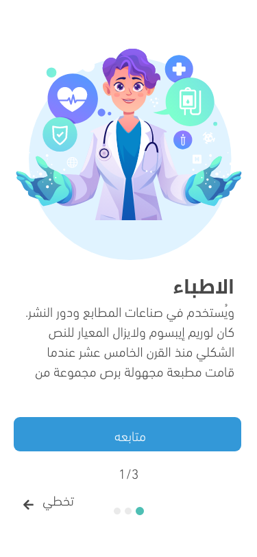 صورة من المعرض