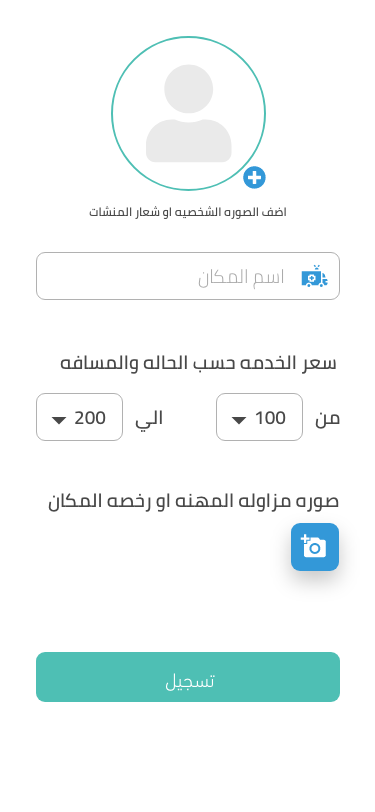 صورة من المعرض