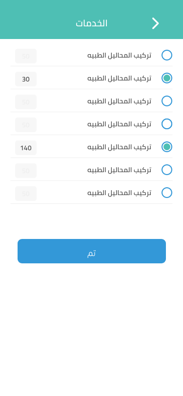 صورة من المعرض