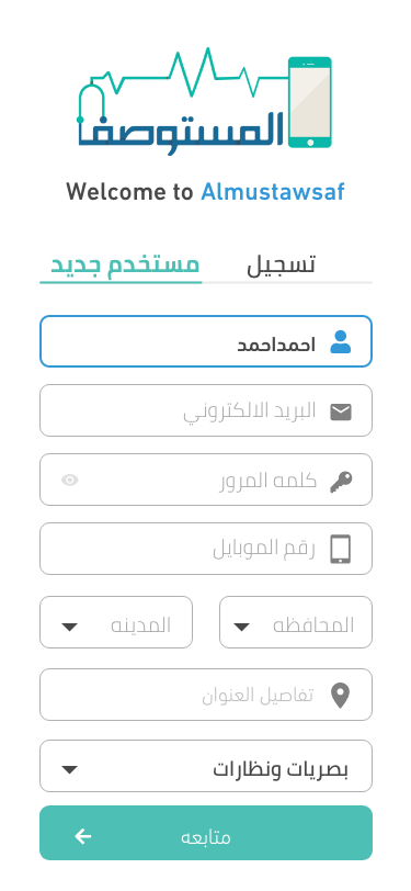 صورة من المعرض