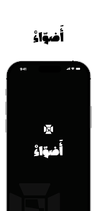 صورة من المعرض
