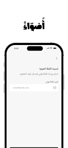 صورة من المعرض