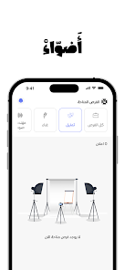 صورة من المعرض