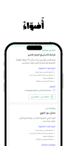 صورة من المعرض