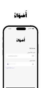 صورة من المعرض