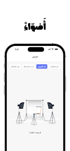 صورة من المعرض