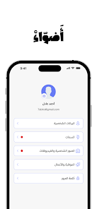 صورة من المعرض