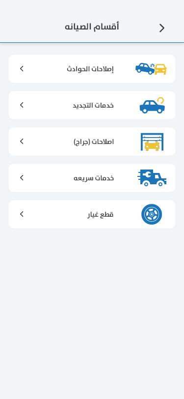 صورة من المعرض