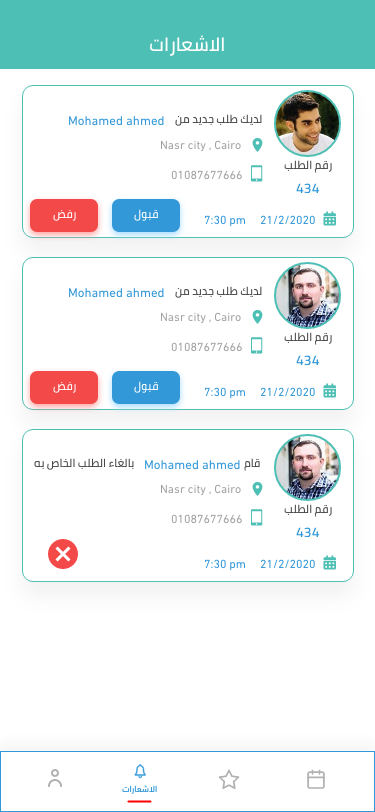 صورة من المعرض