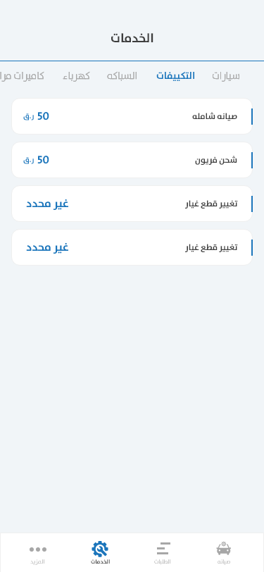 صورة من المعرض