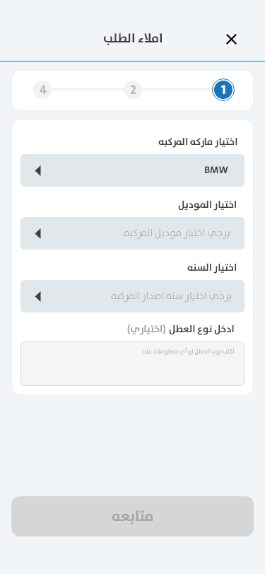 صورة من المعرض