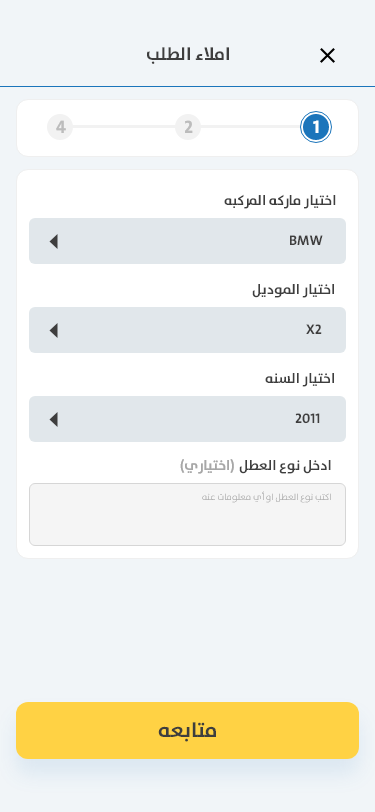 صورة من المعرض