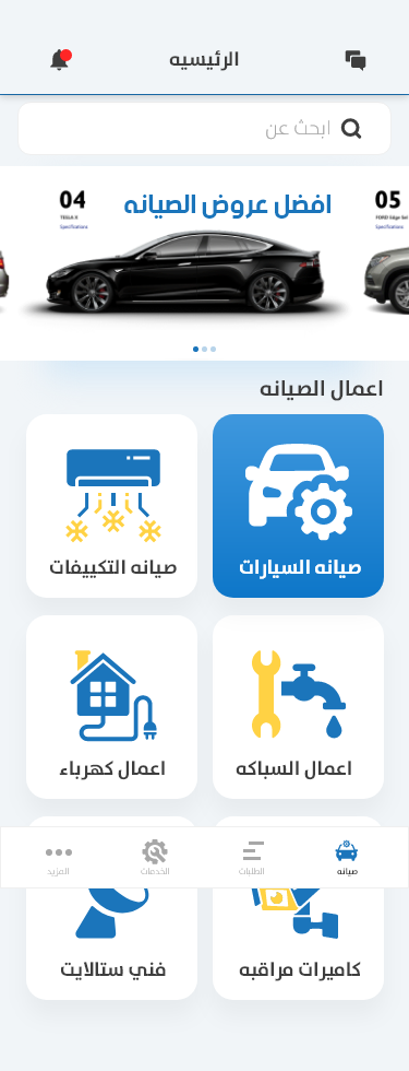 صورة من المعرض