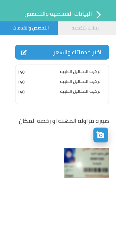 صورة من المعرض