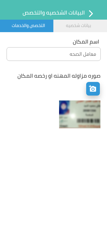 صورة من المعرض