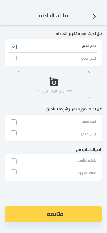 صورة من المعرض