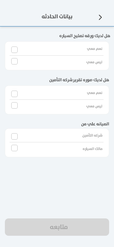 صورة من المعرض