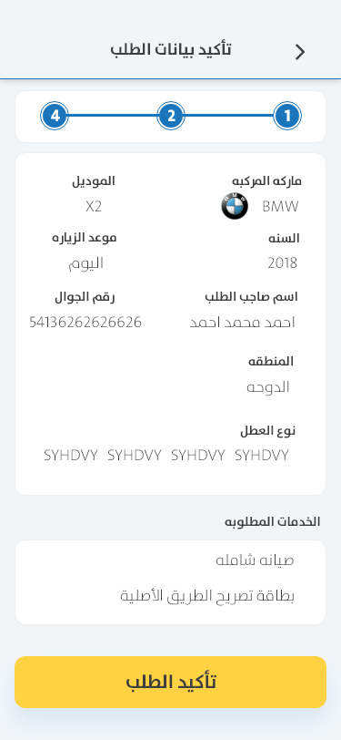 صورة من المعرض