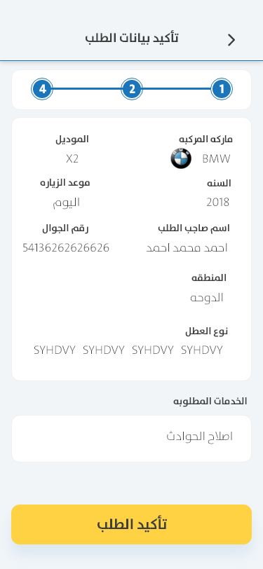 صورة من المعرض