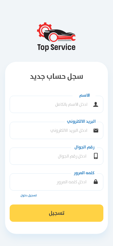 صورة من المعرض