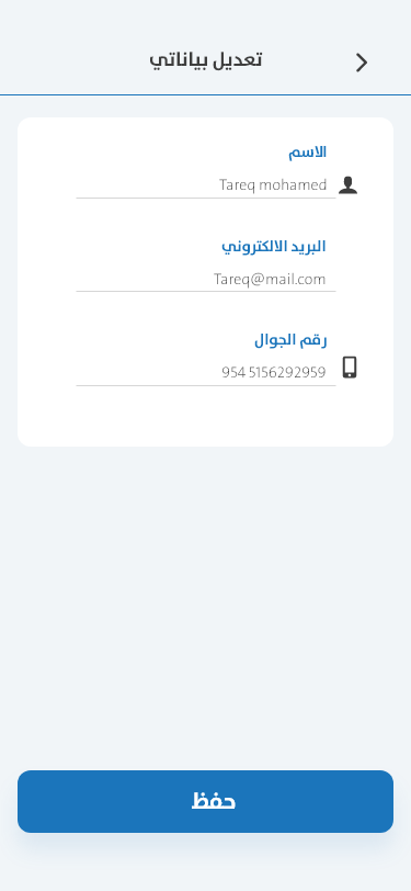 صورة من المعرض