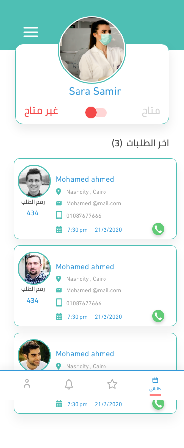 صورة من المعرض