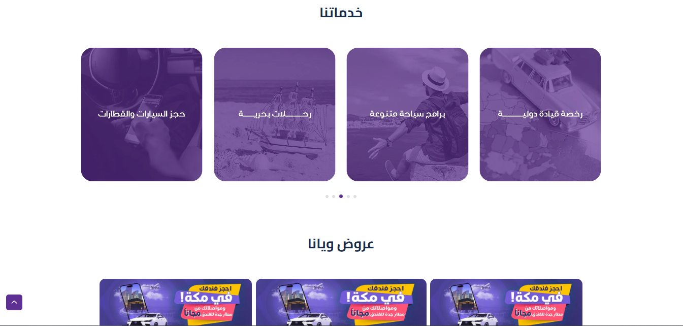 صورة من المعرض