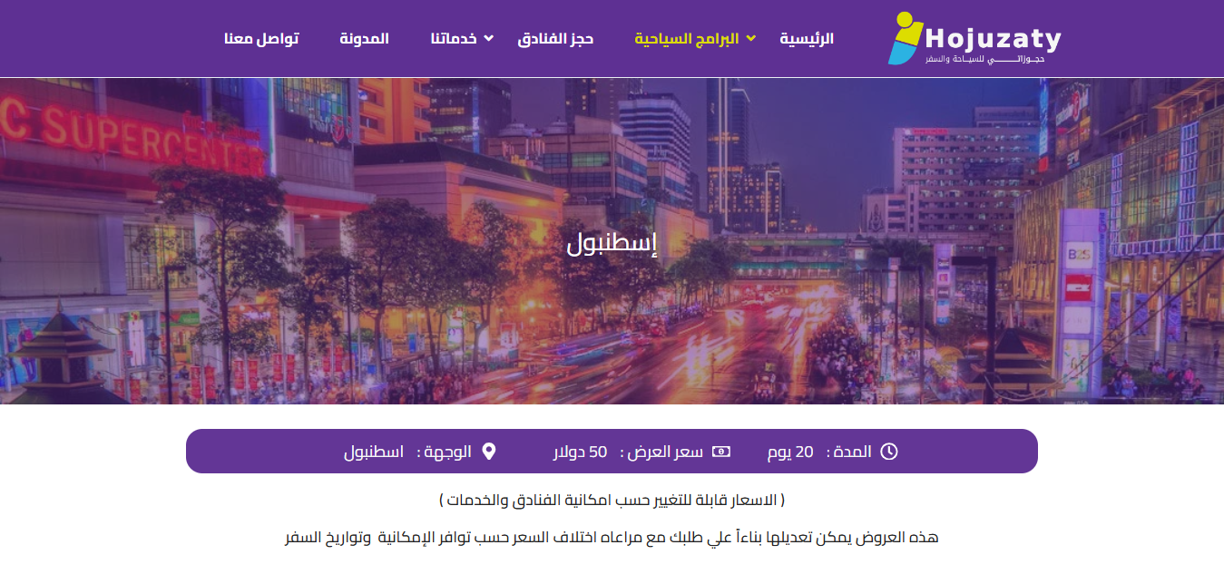 صورة من المعرض