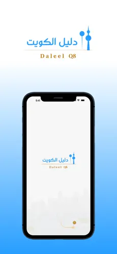 صورة من المعرض