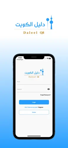 صورة من المعرض