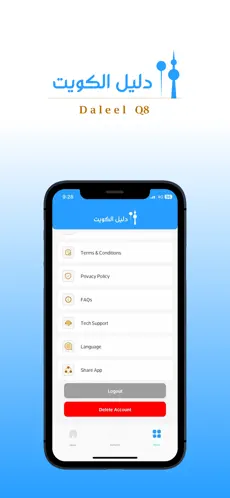 صورة من المعرض