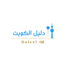 تطبيق دليل