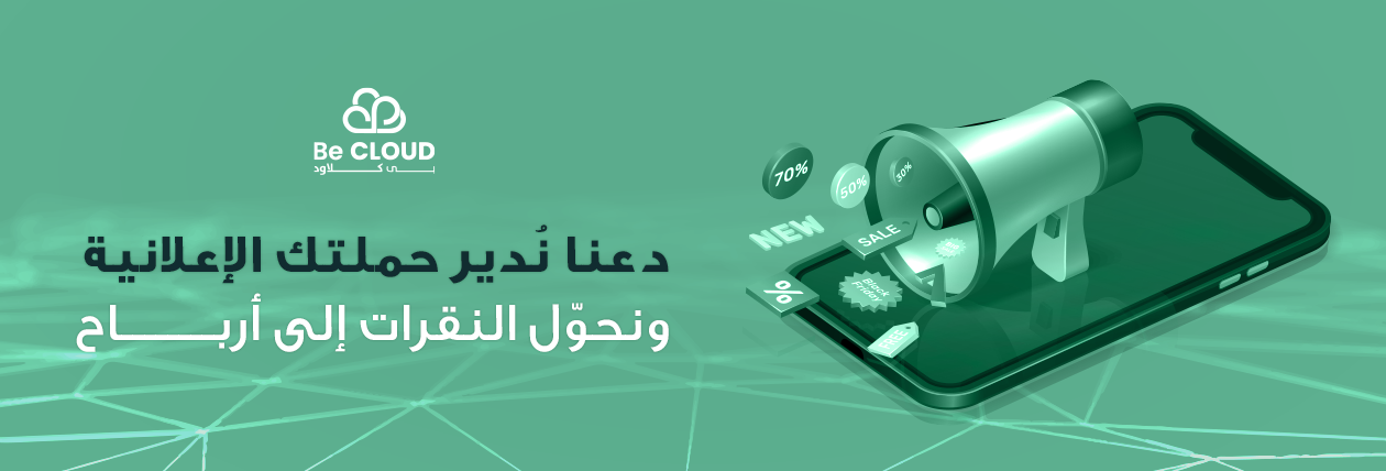 شركة اعلانات جوجل
