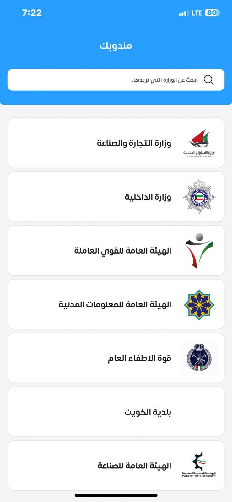 صورة من المعرض