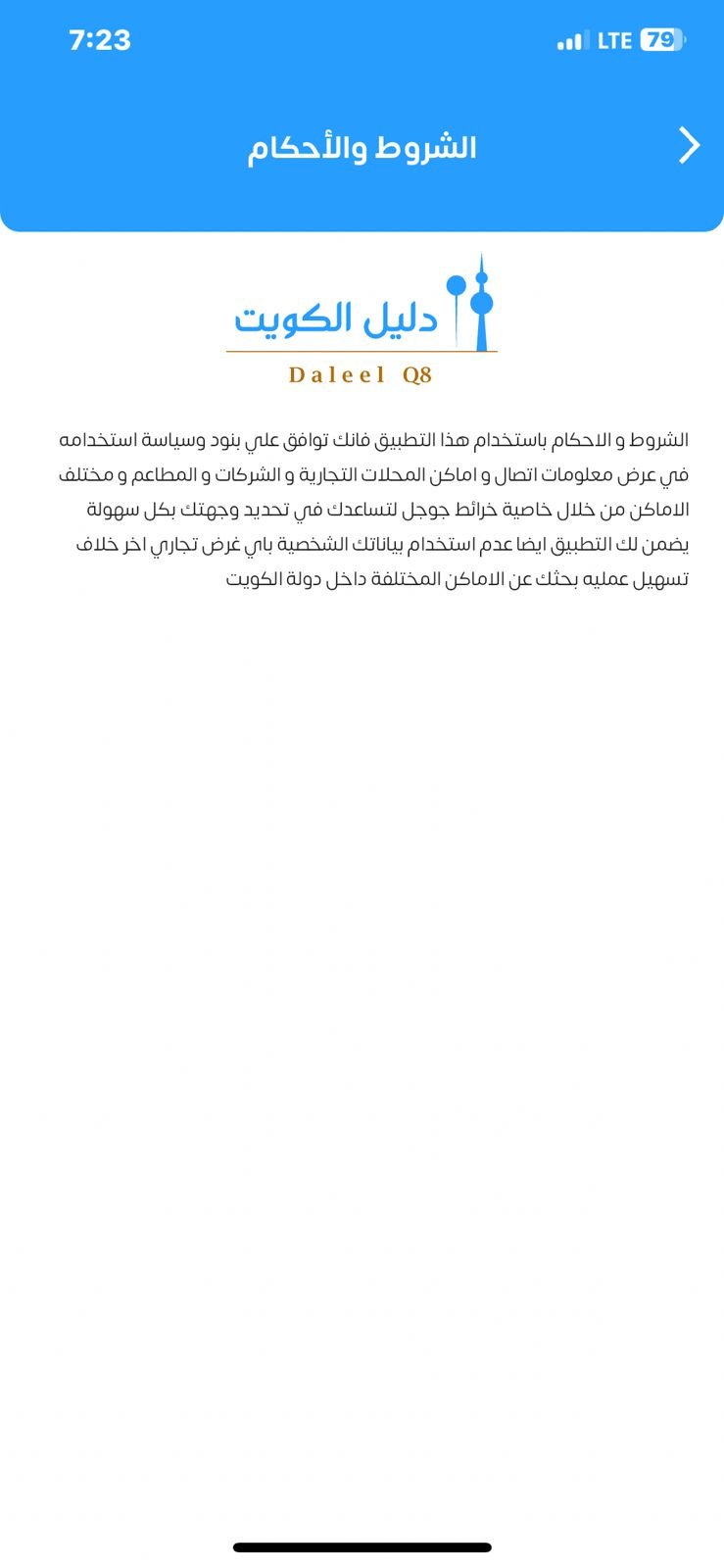 صورة من المعرض