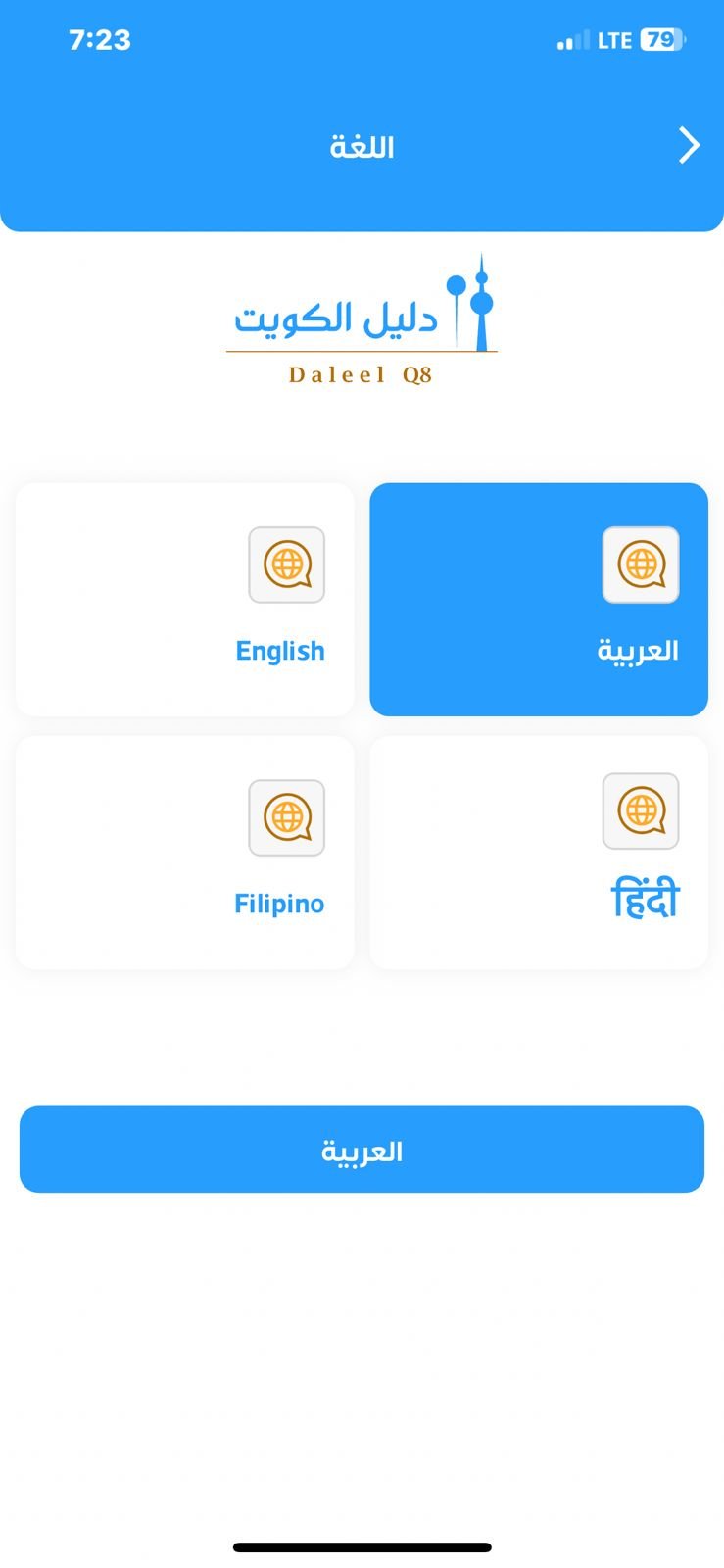 صورة من المعرض