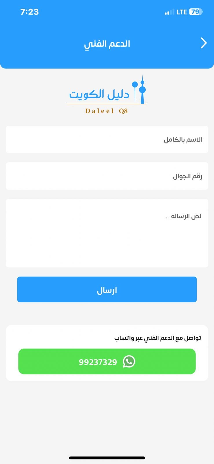 صورة من المعرض