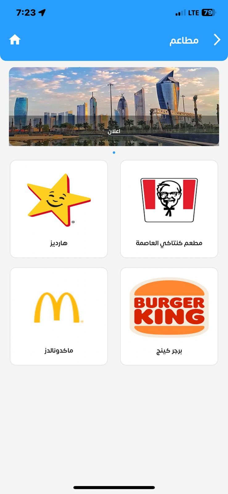 صورة من المعرض