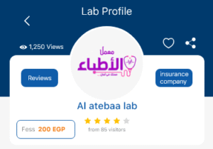 تطبيق سلامتك
