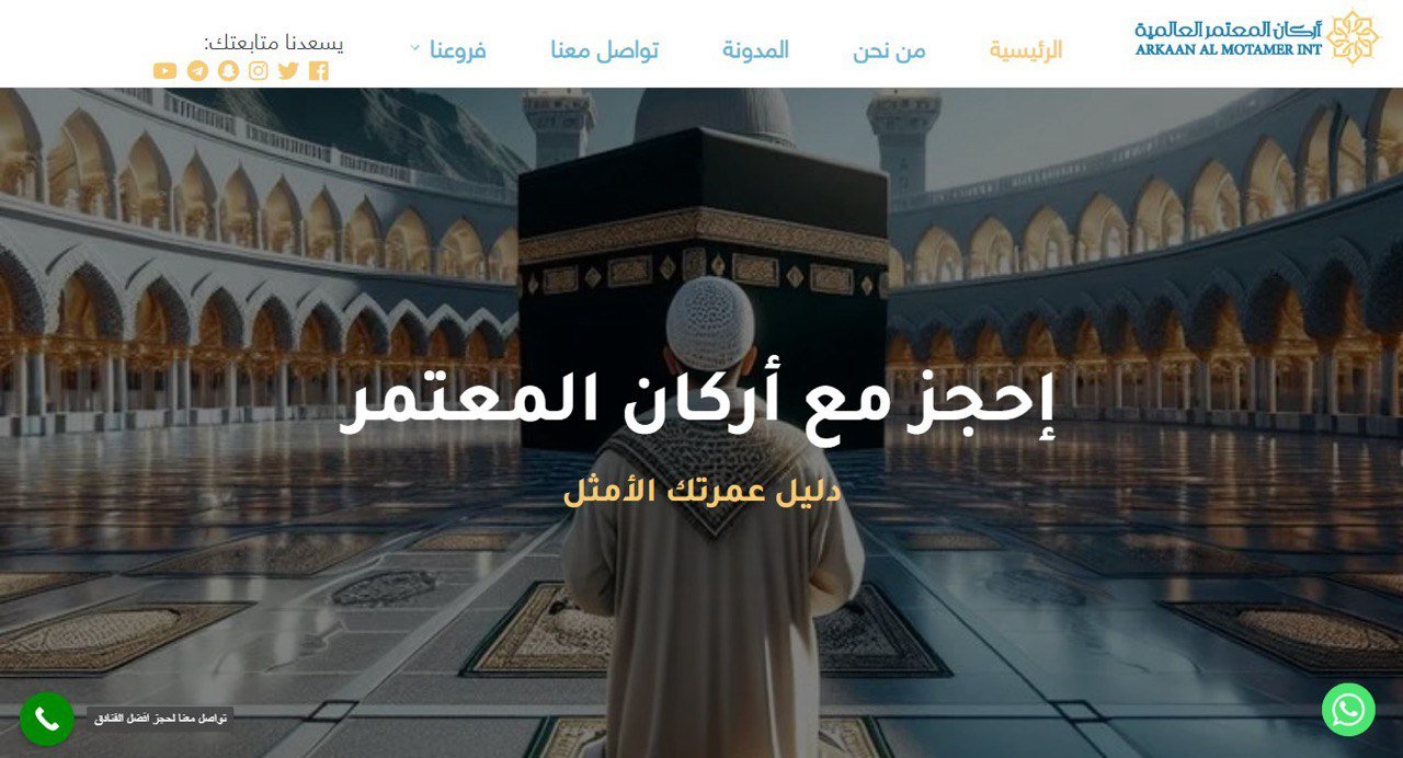 صورة من المعرض