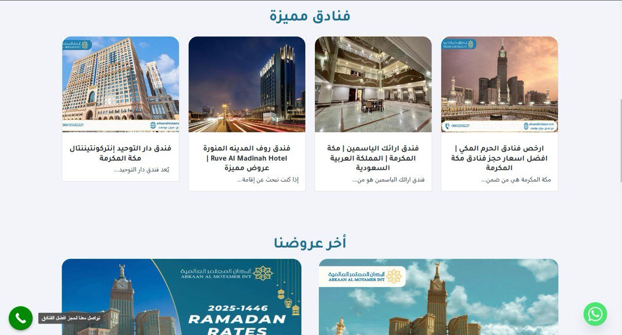 صورة من المعرض