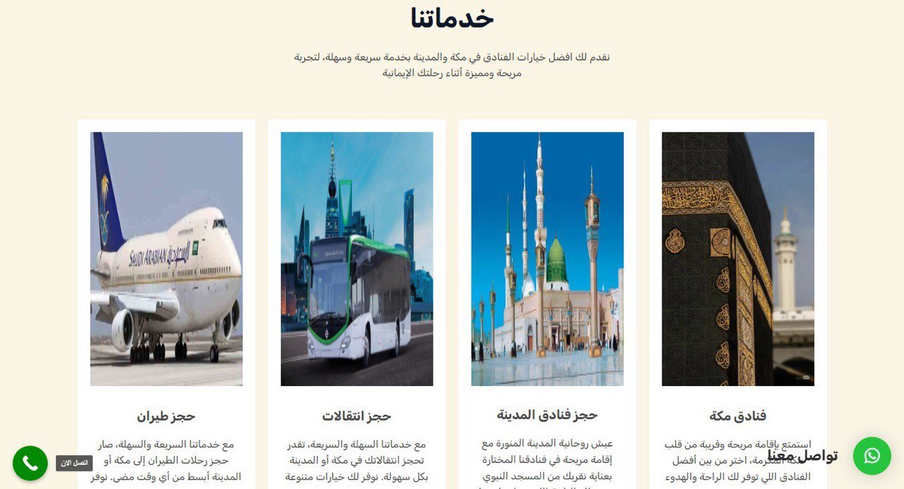 صورة من المعرض