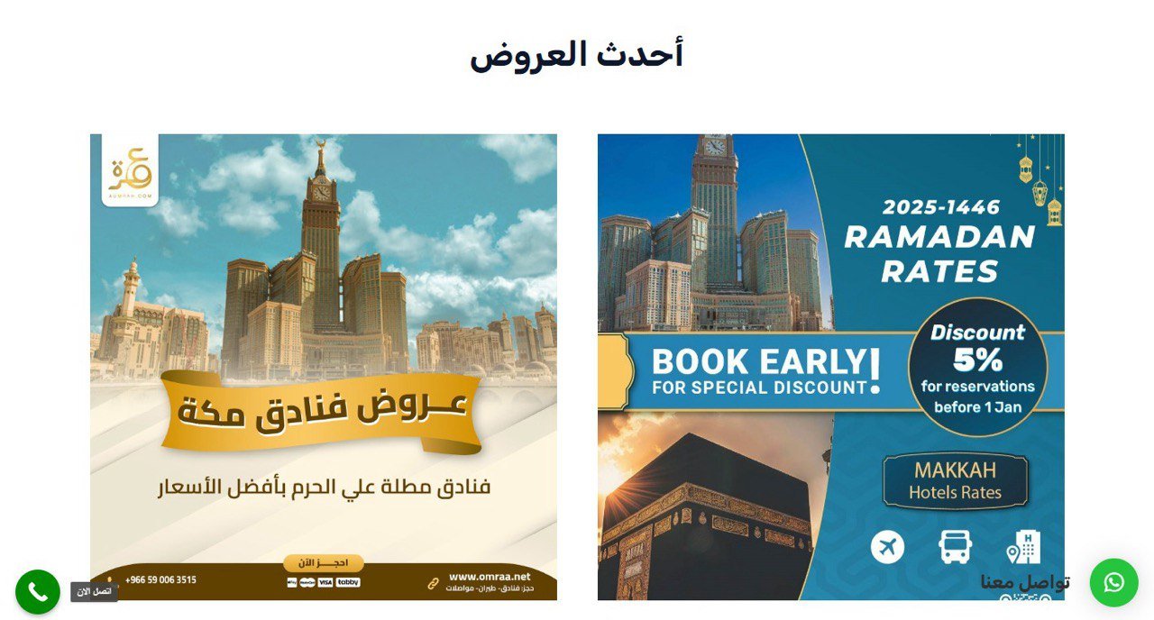 صورة من المعرض