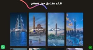 إطلالة
