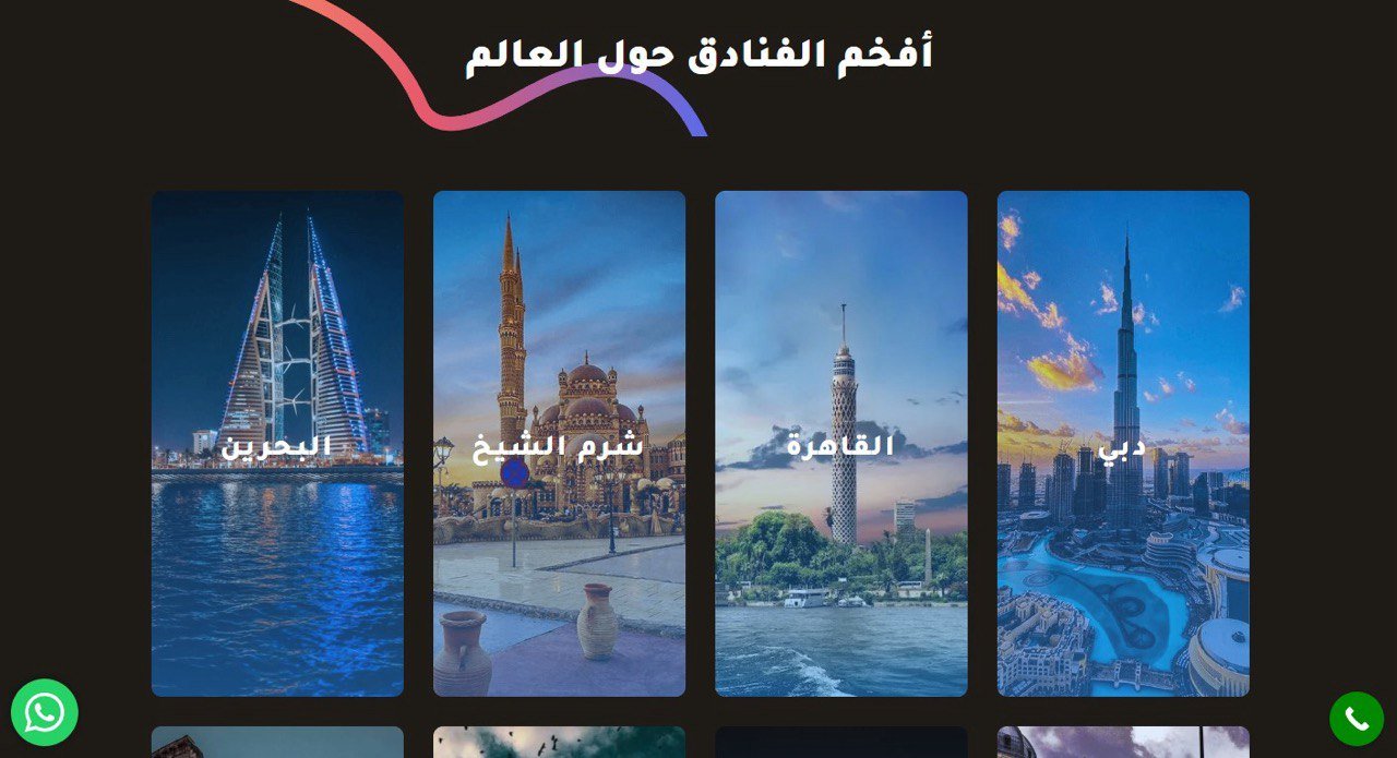 صورة من المعرض