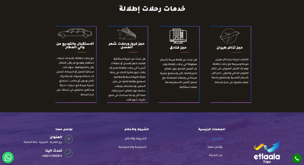 صورة من المعرض
