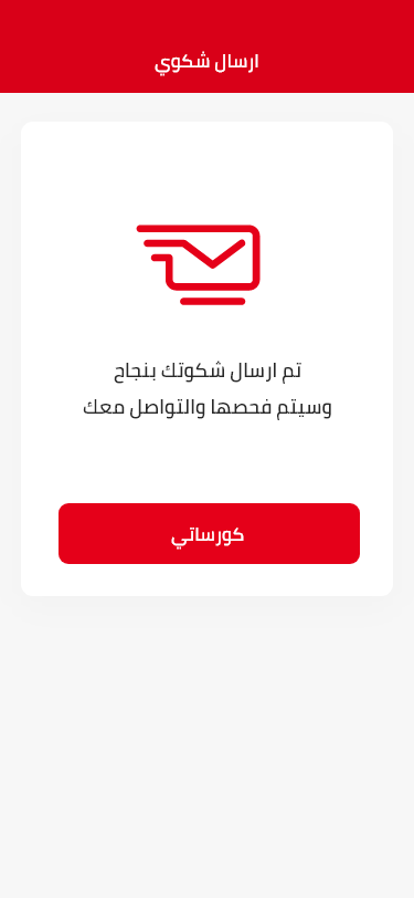 صورة من المعرض