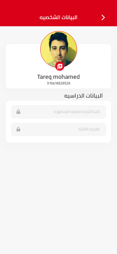 صورة من المعرض