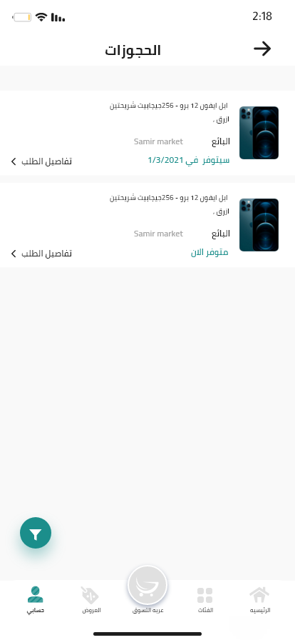 صورة من المعرض