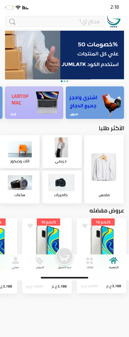صورة من المعرض